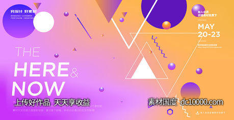 潮流几何图形网格圆形螺旋科技背景矢量AI素材-源文件-素材国度dc10000.com
