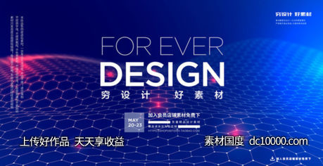 潮流几何图形网格圆形螺旋科技背景矢量AI素材-源文件-素材国度dc10000.com