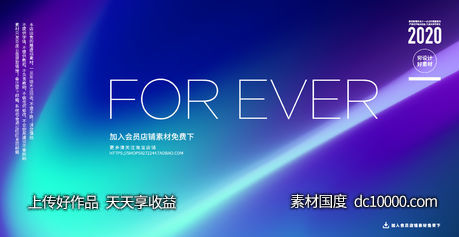 潮流几何图形网格圆形螺旋科技背景矢量AI素材-源文件-素材国度dc10000.com