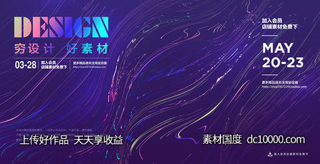 潮流几何图形网格圆形螺旋科技背景矢量AI素材-源文件-素材国度dc10000.com