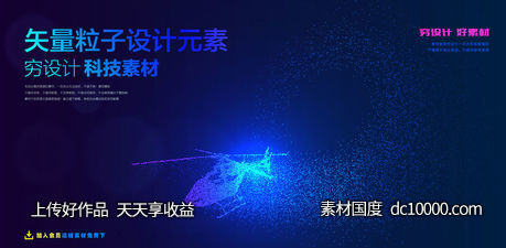 潮流几何图形网格圆形螺旋科技背景矢量AI素材-源文件-素材国度dc10000.com