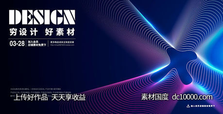 潮流几何图形网格圆形螺旋科技背景矢量AI素材-源文件-素材国度dc10000.com