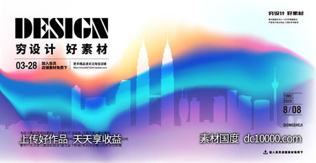 潮流几何图形网格圆形螺旋科技背景矢量AI素材-源文件-素材国度dc10000.com