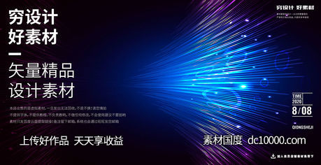 潮流几何图形网格圆形螺旋科技背景矢量AI素材-源文件-素材国度dc10000.com