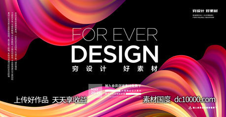 潮流几何图形网格圆形螺旋科技背景矢量AI素材-源文件-素材国度dc10000.com