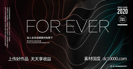 潮流几何图形网格圆形螺旋科技背景矢量AI素材-源文件-素材国度dc10000.com