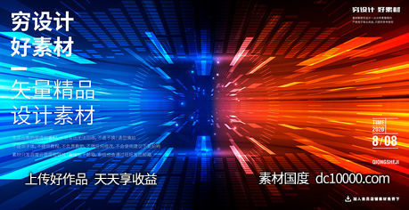 潮流几何图形网格圆形螺旋科技背景矢量AI素材-源文件-素材国度dc10000.com