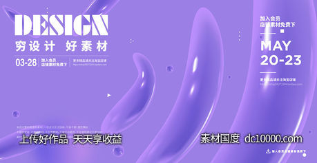 潮流几何图形网格圆形螺旋科技背景矢量AI素材-源文件-素材国度dc10000.com