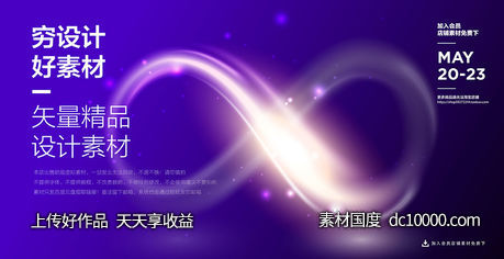 潮流几何图形网格圆形螺旋科技背景矢量AI素材-源文件-素材国度dc10000.com