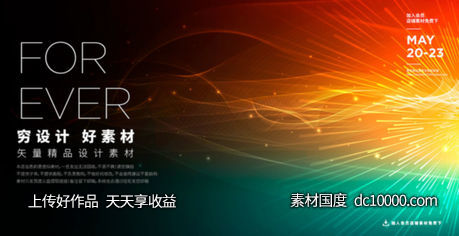 潮流几何图形网格圆形螺旋科技背景矢量AI素材-源文件-素材国度dc10000.com