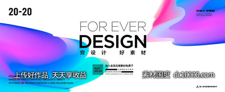 潮流几何图形网格圆形螺旋科技背景矢量AI素材-源文件-素材国度dc10000.com