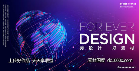 潮流几何图形网格圆形螺旋科技背景矢量AI素材-源文件-素材国度dc10000.com