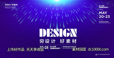 潮流几何图形网格圆形螺旋科技背景矢量AI素材-源文件-素材国度dc10000.com
