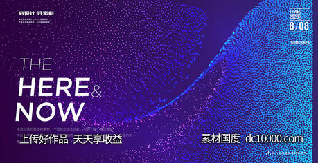 潮流几何图形网格圆形螺旋科技背景矢量AI素材-源文件-素材国度dc10000.com