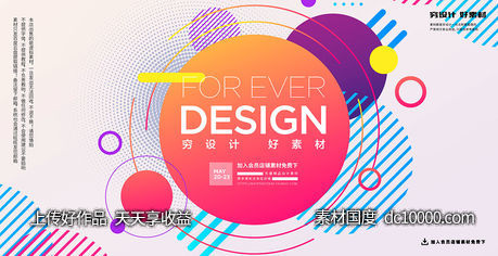 潮流几何图形网格圆形螺旋科技背景矢量AI素材-源文件-素材国度dc10000.com