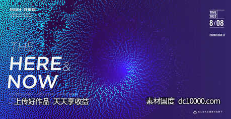 潮流几何图形网格圆形螺旋科技背景矢量AI素材-源文件-素材国度dc10000.com