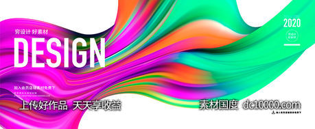 潮流几何图形网格圆形螺旋科技背景矢量AI素材-源文件-素材国度dc10000.com