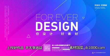 潮流几何图形网格圆形螺旋科技背景矢量AI素材-源文件-素材国度dc10000.com