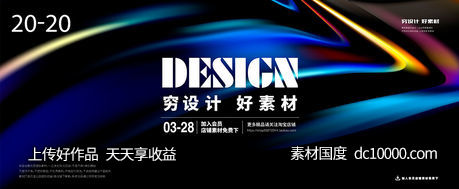 潮流几何图形网格圆形螺旋科技背景矢量AI素材-源文件-素材国度dc10000.com