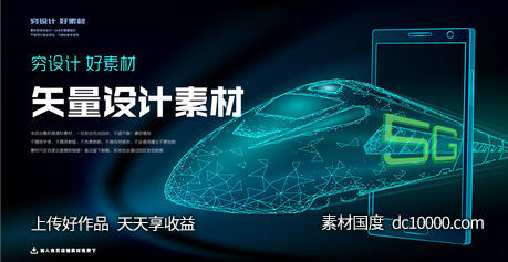 潮流几何图形网格圆形螺旋科技背景矢量AI素材-源文件-素材国度dc10000.com