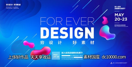 潮流几何图形网格圆形螺旋科技背景矢量AI素材-源文件-素材国度dc10000.com