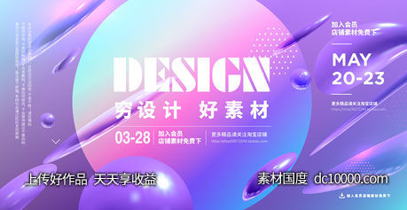 潮流几何图形网格圆形螺旋科技背景矢量AI素材-源文件-素材国度dc10000.com