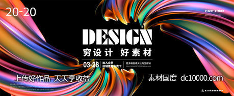 潮流几何图形网格圆形螺旋科技背景矢量AI素材-源文件-素材国度dc10000.com
