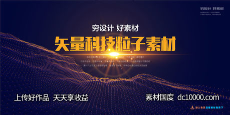 潮流几何图形网格圆形螺旋科技背景矢量AI素材-源文件-素材国度dc10000.com