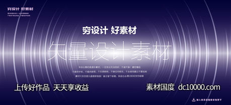 潮流几何图形网格圆形螺旋科技背景矢量AI素材-源文件-素材国度dc10000.com