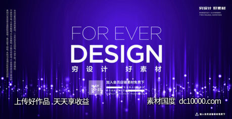 潮流几何图形网格圆形螺旋科技背景矢量AI素材-源文件-素材国度dc10000.com