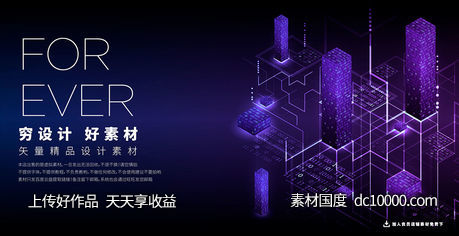 潮流几何图形网格圆形螺旋科技背景矢量AI素材-源文件-素材国度dc10000.com
