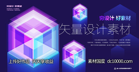 潮流几何图形网格圆形螺旋科技背景矢量AI素材-源文件-素材国度dc10000.com