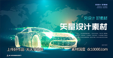 潮流几何图形网格圆形螺旋科技背景矢量AI素材-源文件-素材国度dc10000.com