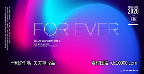 潮流几何图形网格圆形螺旋科技背景矢量AI素材-源文件-素材国度dc10000.com