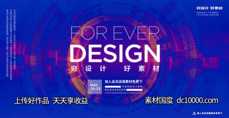 潮流几何图形网格圆形螺旋科技背景矢量AI素材-源文件-素材国度dc10000.com