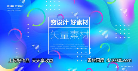 潮流几何图形网格圆形螺旋科技背景矢量AI素材-源文件-素材国度dc10000.com