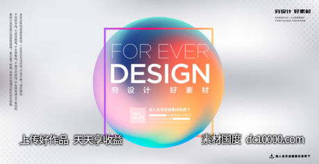 潮流几何图形网格圆形螺旋科技背景矢量AI素材-源文件-素材国度dc10000.com