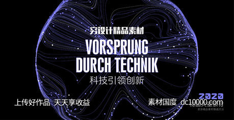 潮流几何图形网格圆形螺旋科技背景矢量AI素材-源文件-素材国度dc10000.com