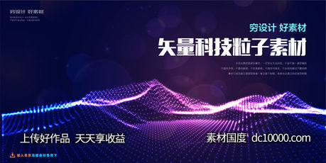潮流几何图形网格圆形螺旋科技背景矢量AI素材-源文件-素材国度dc10000.com