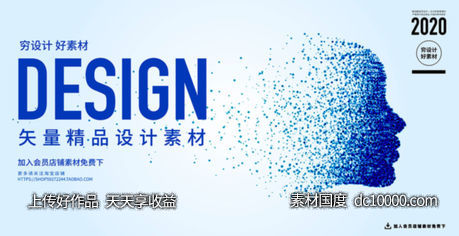 潮流几何图形网格圆形螺旋科技背景矢量AI素材-源文件-素材国度dc10000.com