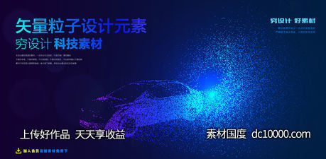 潮流几何图形网格圆形螺旋科技背景矢量AI素材-源文件-素材国度dc10000.com