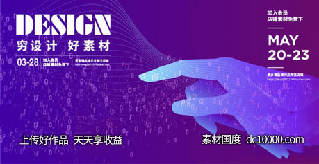 潮流几何图形网格圆形螺旋科技背景矢量AI素材-源文件-素材国度dc10000.com