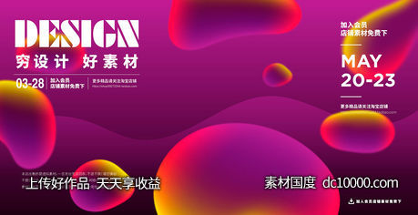 潮流几何图形网格圆形螺旋科技背景矢量AI素材-源文件-素材国度dc10000.com