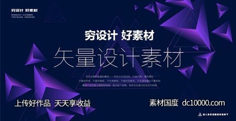 潮流几何图形网格圆形螺旋科技背景矢量AI素材-源文件-素材国度dc10000.com