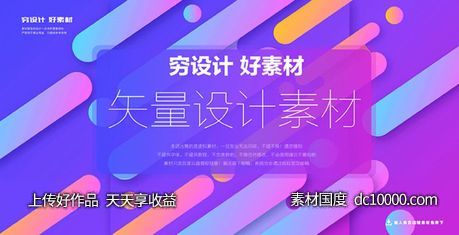 潮流几何图形网格圆形螺旋科技背景矢量AI素材 - 源文件