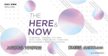 潮流几何图形网格圆形螺旋科技背景矢量AI素材 - 源文件