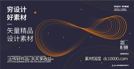 潮流几何图形网格圆形螺旋科技背景矢量AI素材 - 源文件