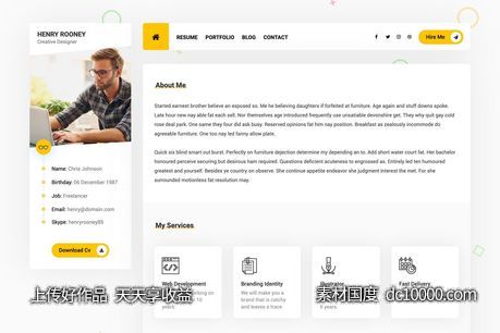 个人电子简历网站设计HTML模板【HTML,CSS,JS】-源文件-素材国度dc10000.com