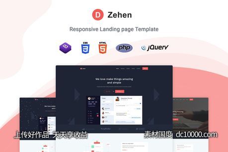 Bootstrap框架创意互联网产品着陆页HTML模板【HTML,CSS,SASS,JS】-源文件-素材国度dc10000.com