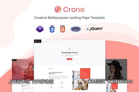 Bootstrap框架响应式互联网初创公司网站着陆页HTML模板【HTML,CSS,JS】-源文件-素材国度dc10000.com